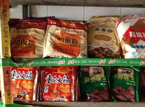 配送：火鍋底料、胡椒粉、鹽椒粉