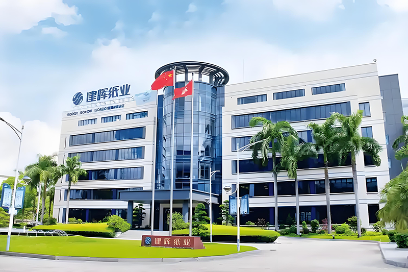 東莞市建暉紙業(yè)。地址：東莞市中堂鎮(zhèn)潢涌村