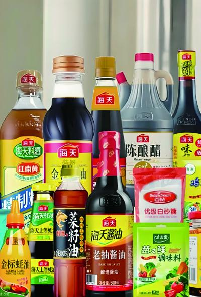 調(diào)味料配送