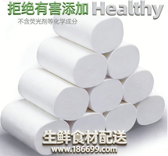 佳惠鮮蔬菜配送公司教您如何選擇不含熒光劑的衛(wèi)生紙？