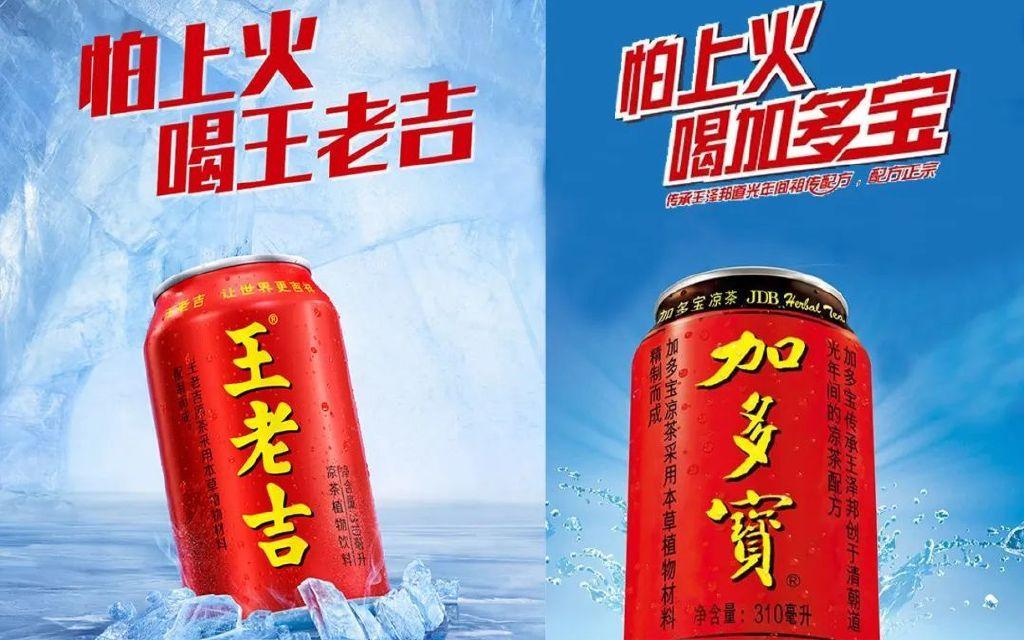 王老吉與加多寶有什么不同？深圳蔬菜配送公司與您聊一聊